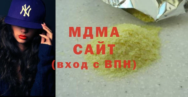 гашиш Белокуриха