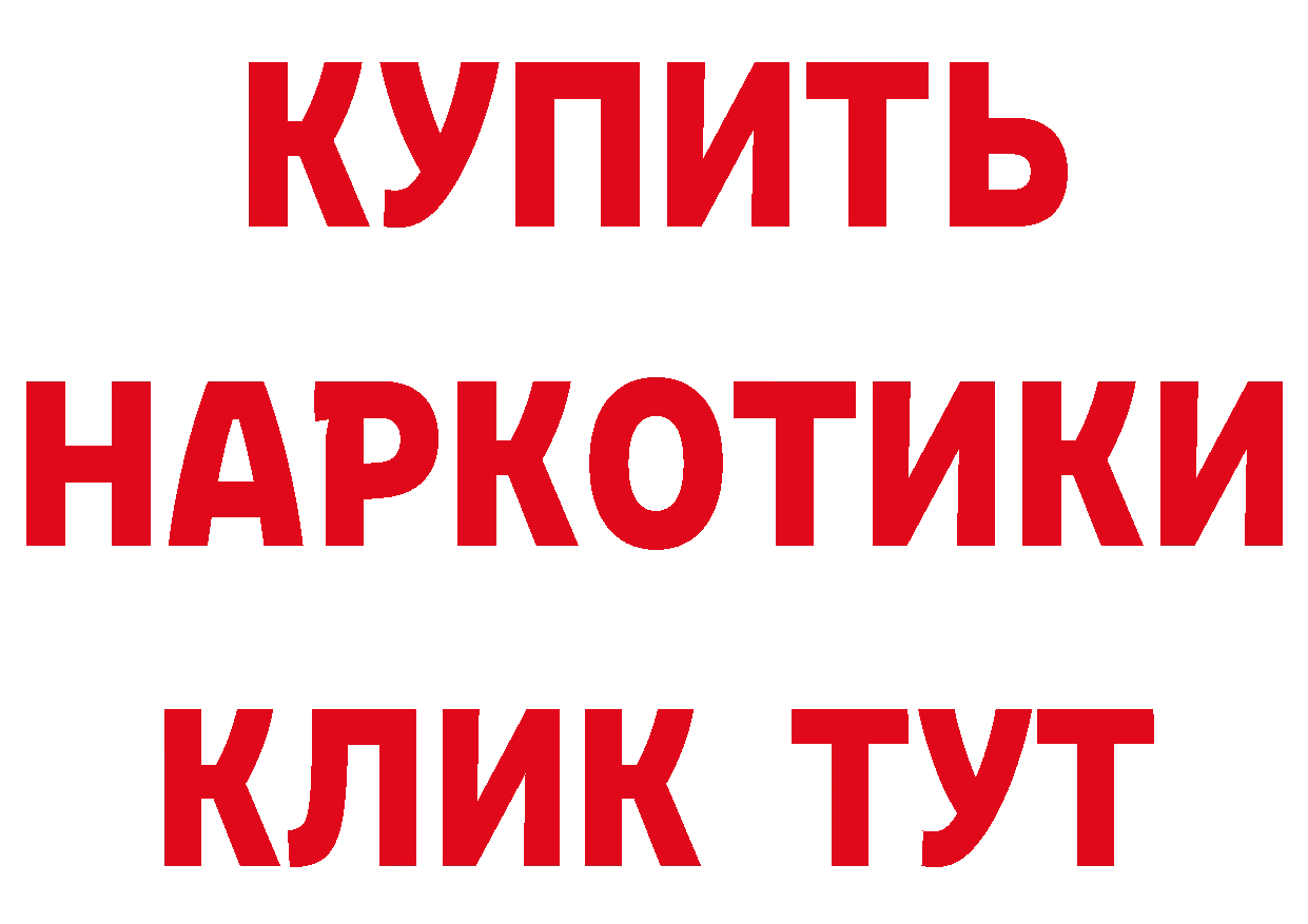 КЕТАМИН VHQ как зайти это мега Михайловск