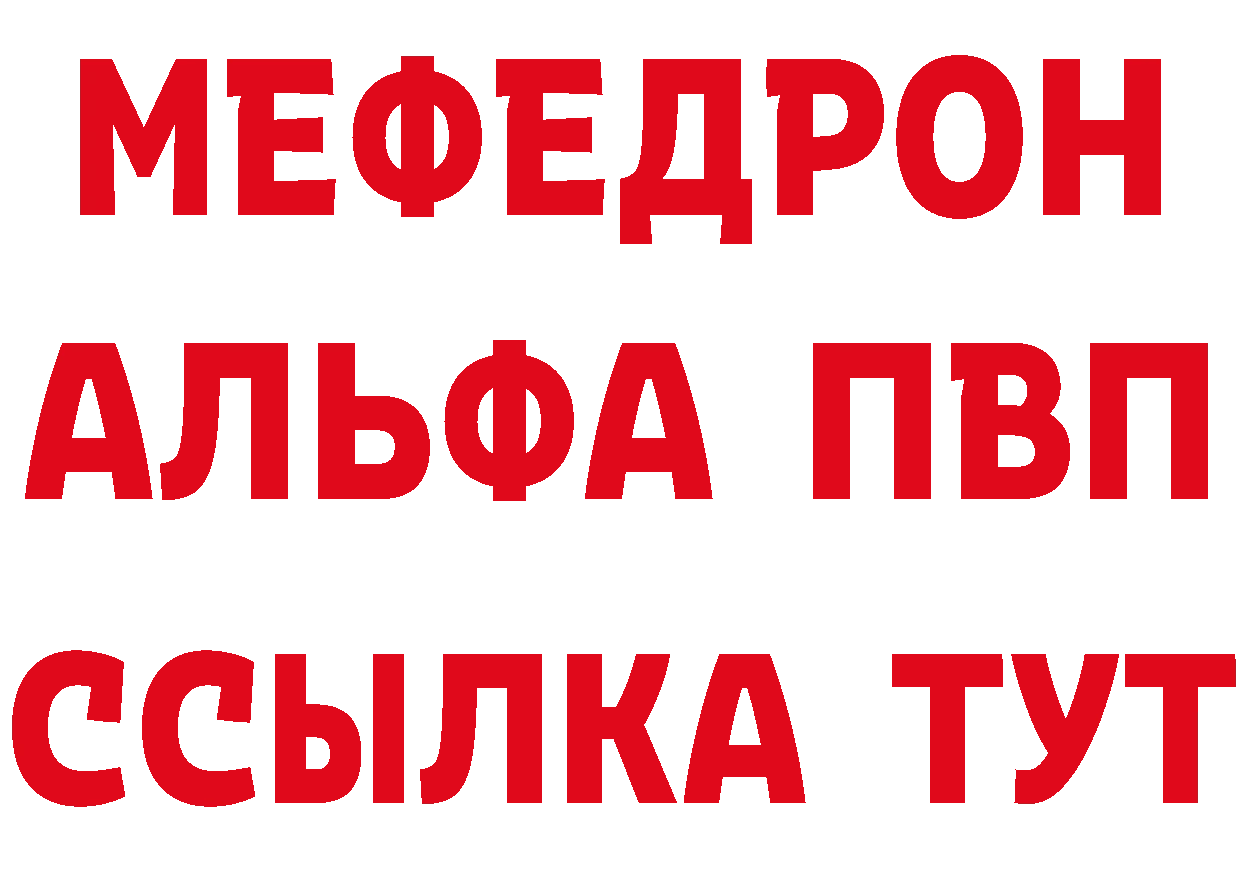 Как найти наркотики? мориарти клад Михайловск